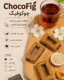 چوکوفیگ هشتونیم – 15 عددی